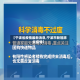 【宁波省疫情最新消息,宁波市新冠肺炎疫情】
