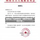 湖南省21日疫情统计/湖南疫情消息1月29日