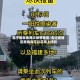 能不能报备两次疫情地区/去过疫情区报备完可以正常上班吗