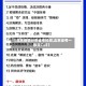 【北京疫情分布省考时间,北京省考一般是几月】